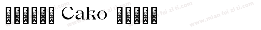 西文衬线字体 Cako字体转换